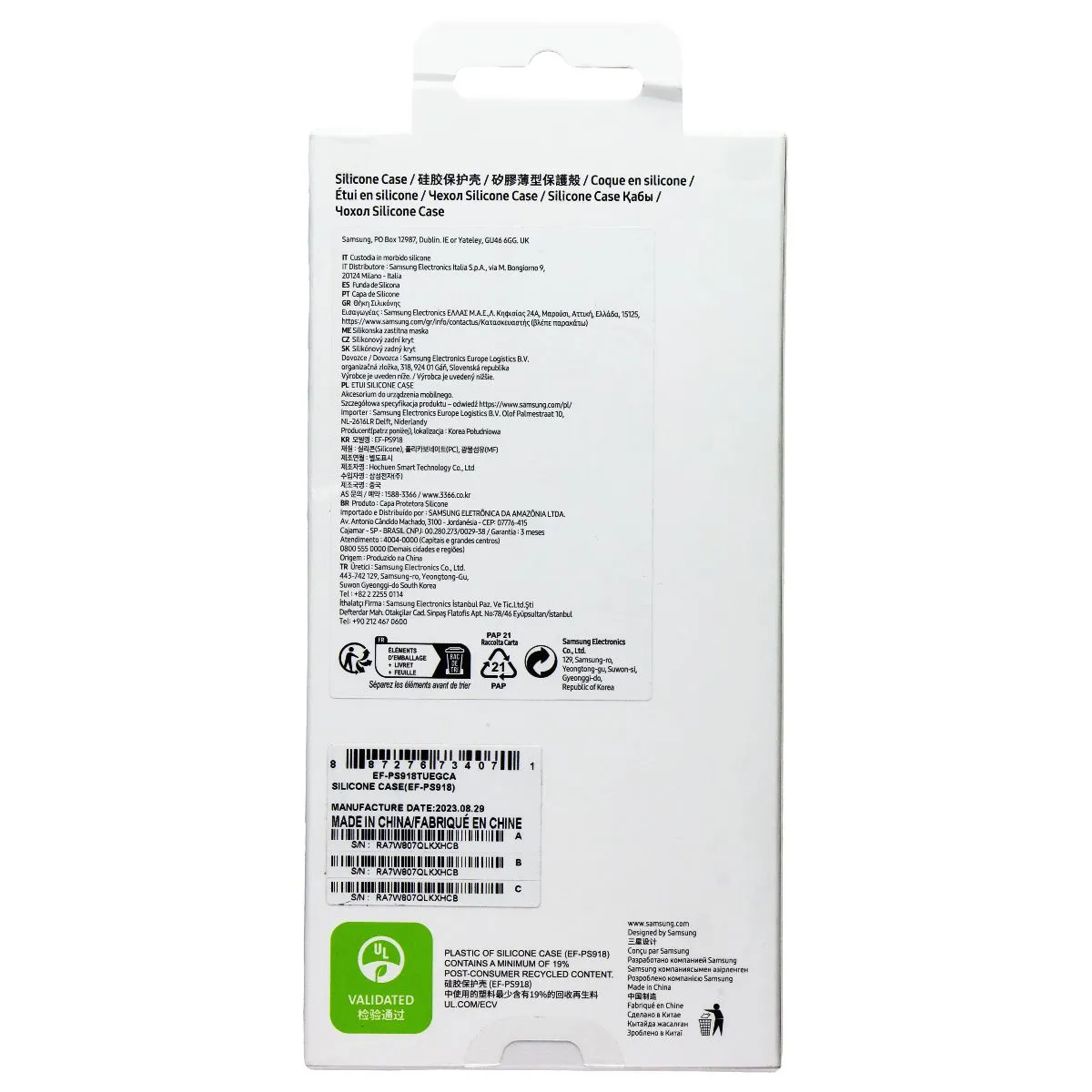 Samsung Silicone Case for Galaxy S23 Ultra - Cream
